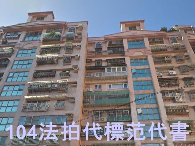 土城大樓法拍-1