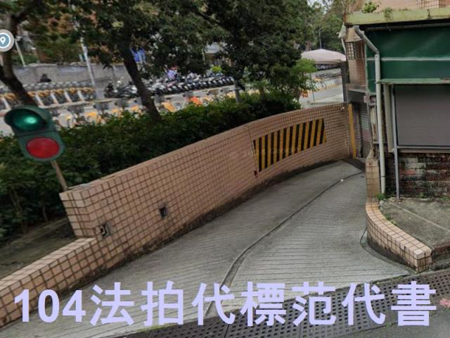 土城大樓法拍-7
