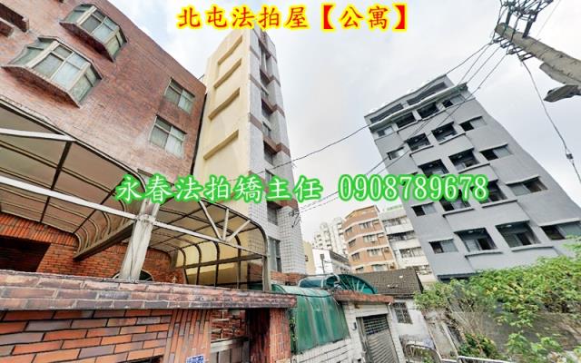 北屯公寓法拍-3
