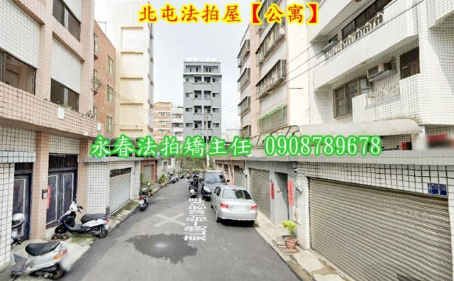 北屯公寓法拍-4