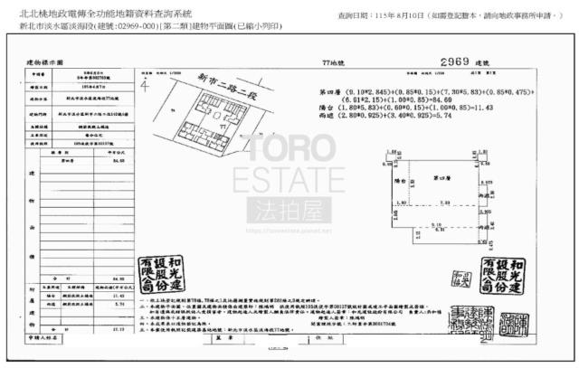 新北法拍大樓-8
