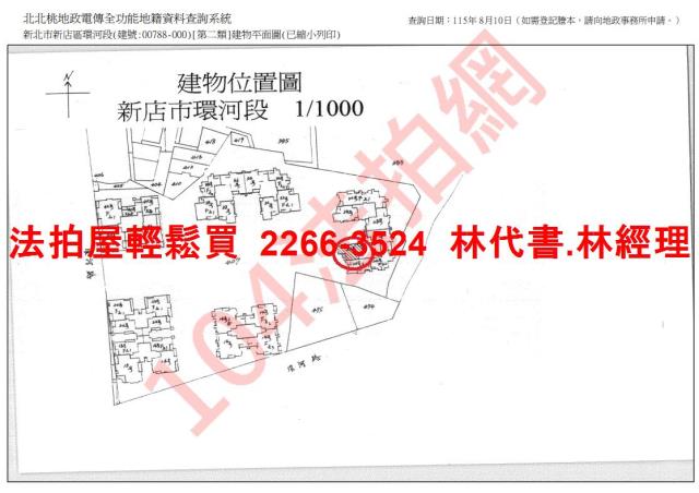 新北新店法拍大樓-13