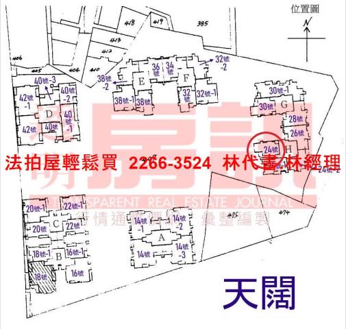 新北新店法拍大樓-14