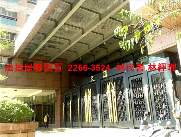 新北新店法拍大樓-2