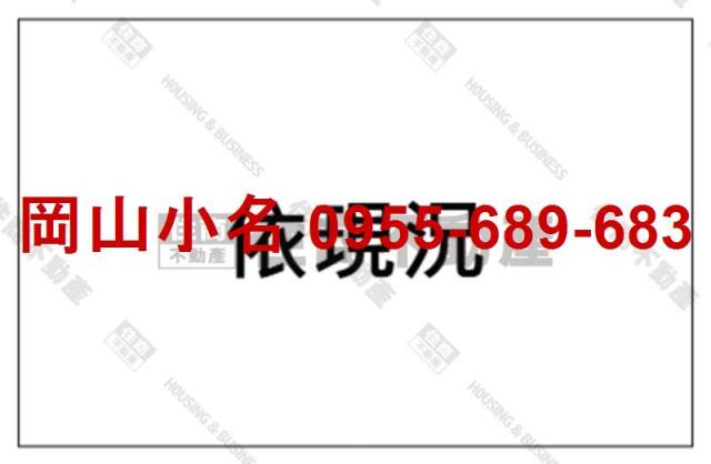 高雄彌陀廠房-1