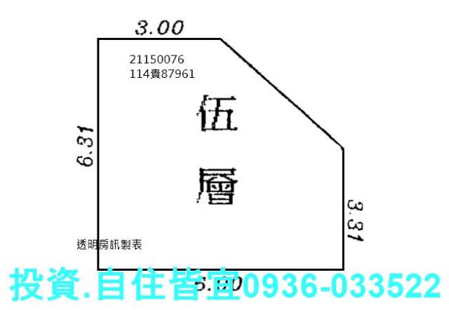 汐止拍賣大樓-9