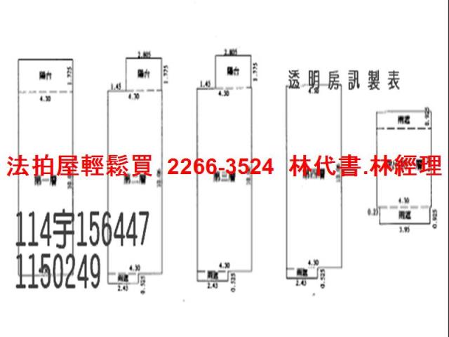 八德透天法拍-5