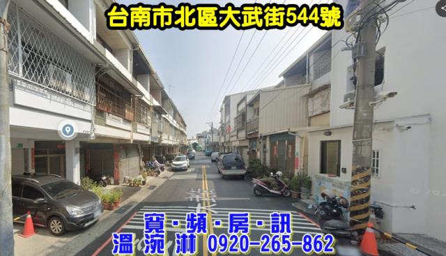 北區透天法拍-3