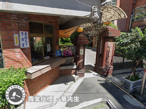 三峽大樓法拍-6