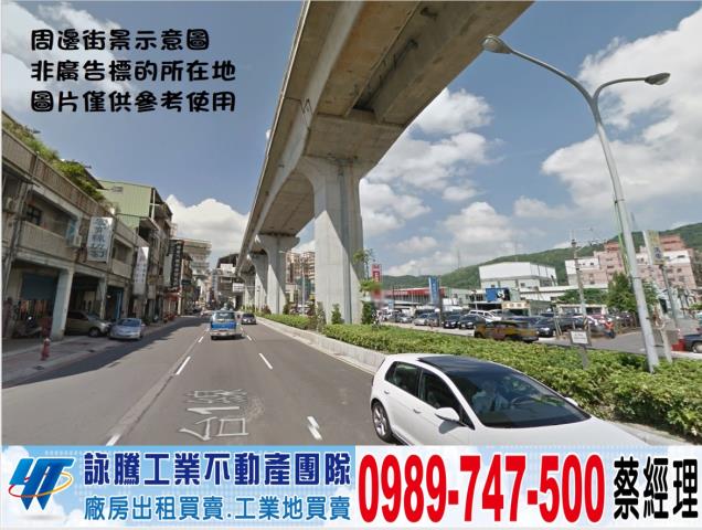 新北廠房-1