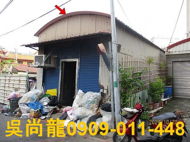 台南永康法拍透天-1