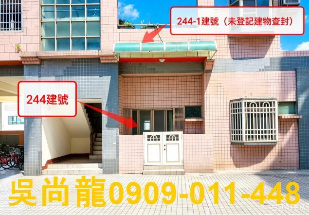 南投埔里法拍華廈-4