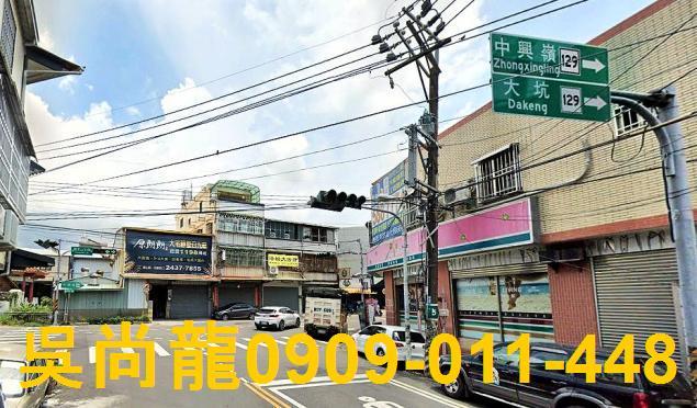 新社法拍透天-4