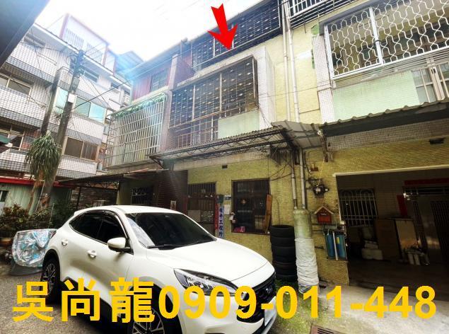 新社法拍透天-1