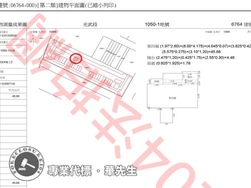 東區法拍大樓-12
