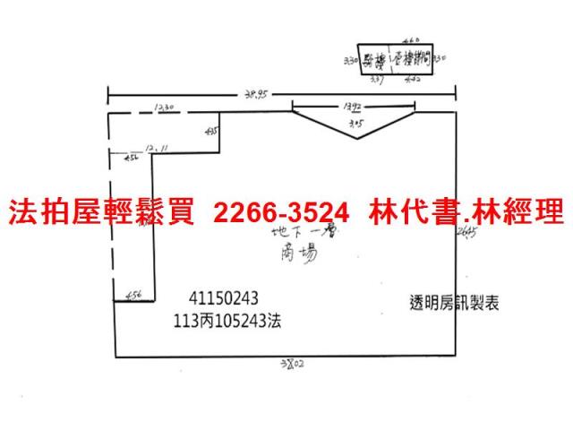 土城B1商場拍賣-13