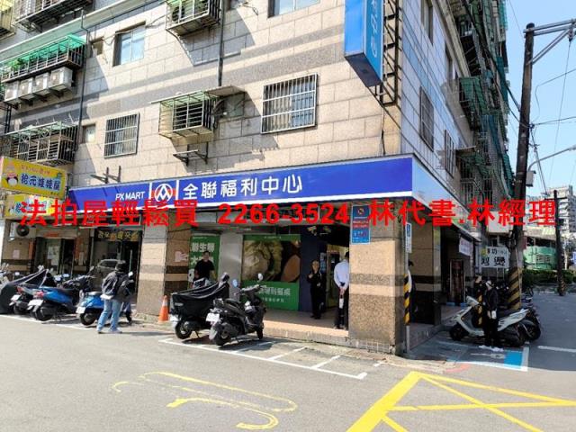土城B1商場拍賣-2