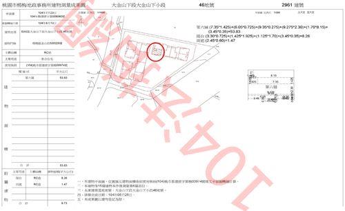 楊梅法拍大樓-13