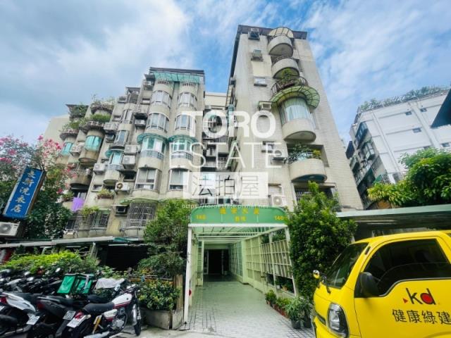 大安區華廈法拍-1
