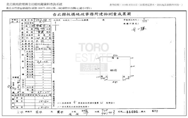 新北公寓法拍-1