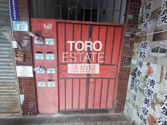 新北公寓法拍-2