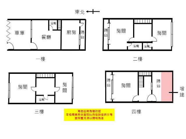 台南透天-15