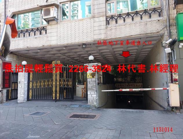 台北法拍華廈-10