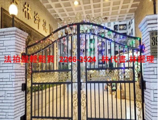 台北法拍華廈-2