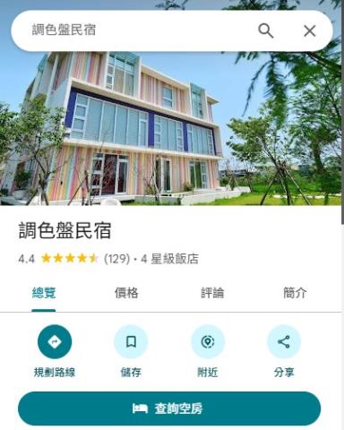 宜蘭法拍透天-11