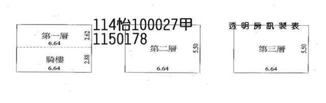 桃園桃園區法拍透天-8