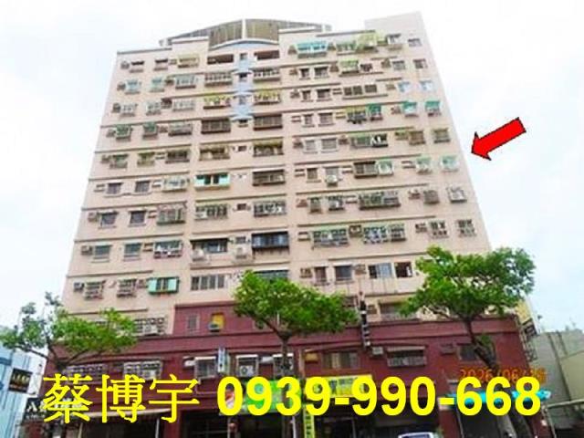 八德路漢諾雅郡法拍屋