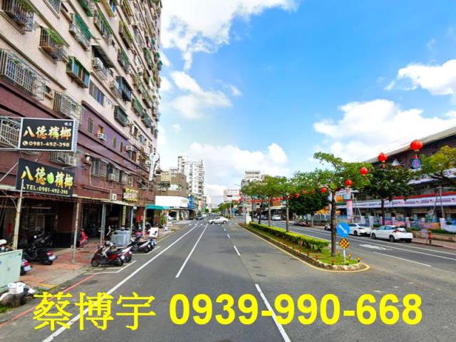 八德路漢諾雅郡法拍屋