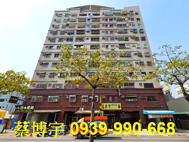 八德路漢諾雅郡法拍屋