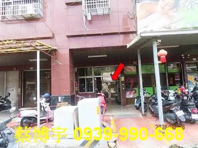 八德路漢諾雅郡法拍屋
