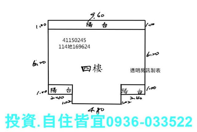 新北鶯歌法拍公寓-3
