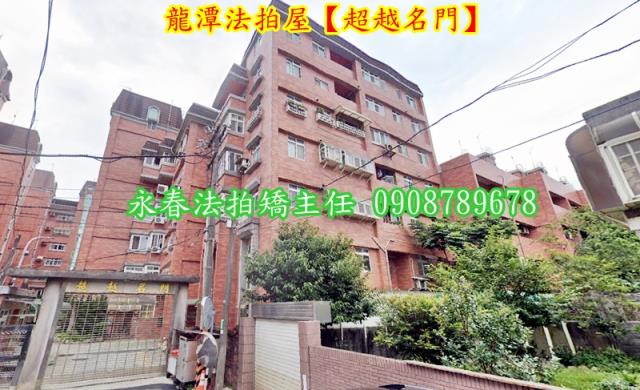 桃園龍潭法拍透天-2