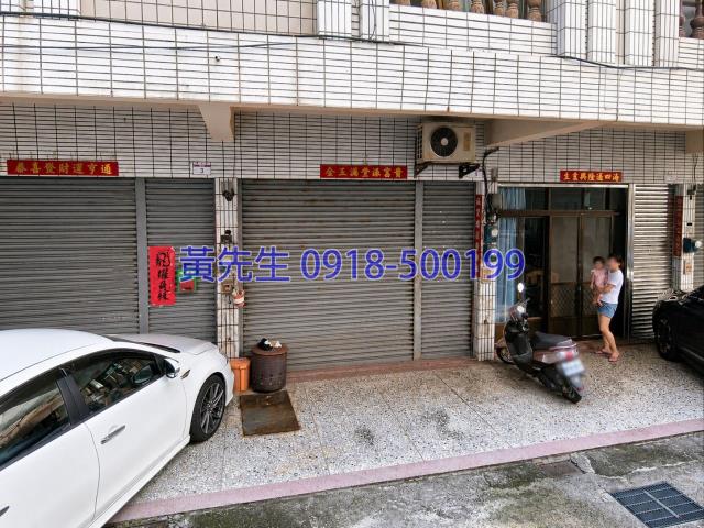 彰化員林透天法拍-2