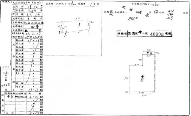北投公寓法拍-2