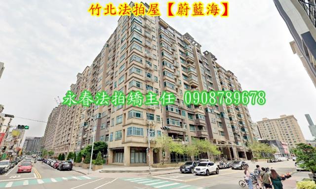 竹北法拍大樓-2