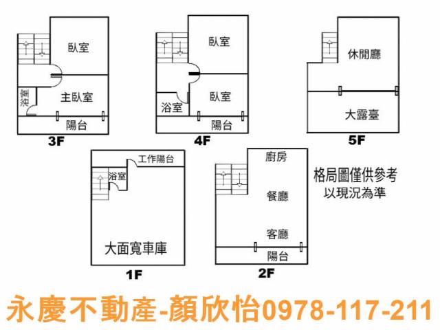 北區透天-14