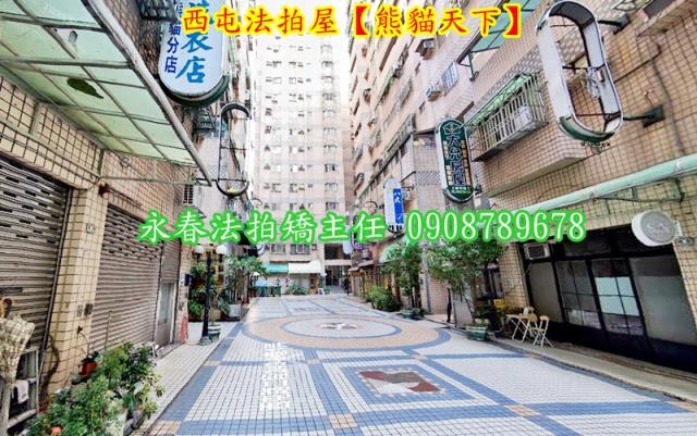 西屯大樓拍賣-3