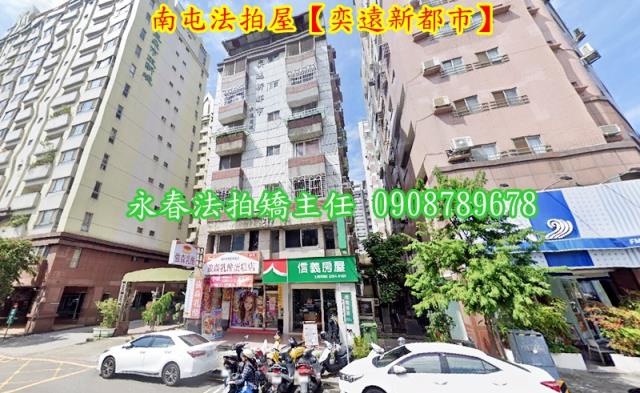 南屯法拍華廈-3