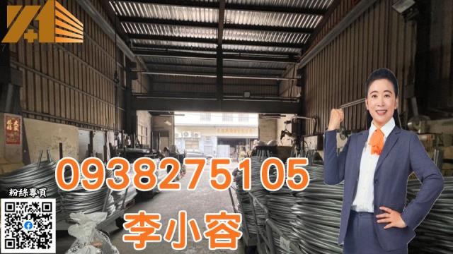 高雄廠房-1