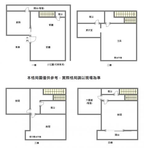 台南透天-15