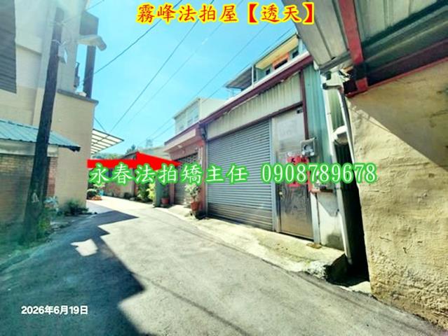 台中透天法拍-3