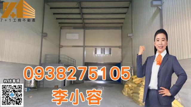 高雄岡山廠房-1