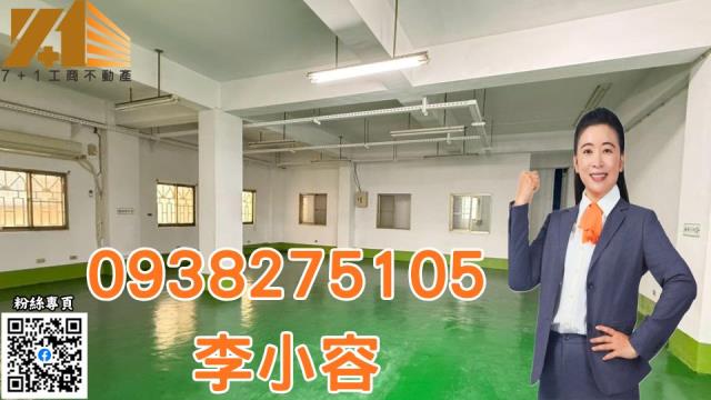 高雄前鎮廠房-1