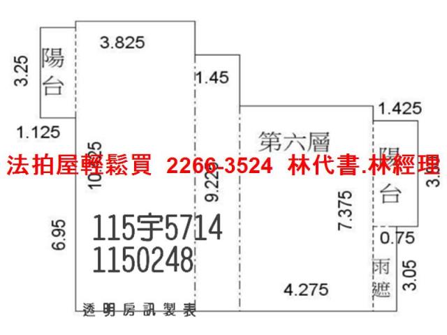 桃園桃園區大樓法拍-14