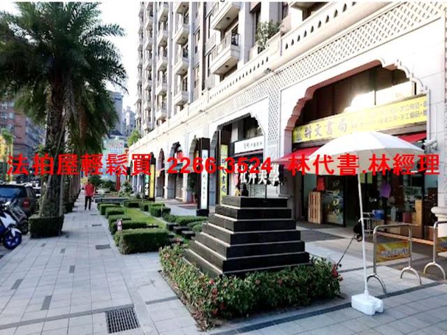 桃園桃園區大樓法拍-6