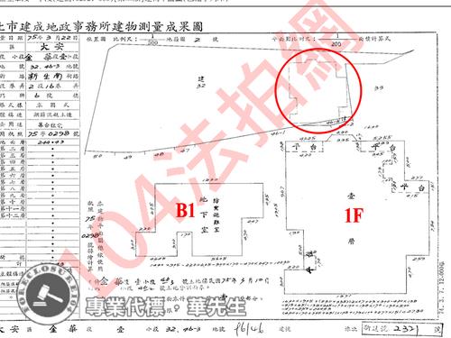 台北大安區公寓法拍-9